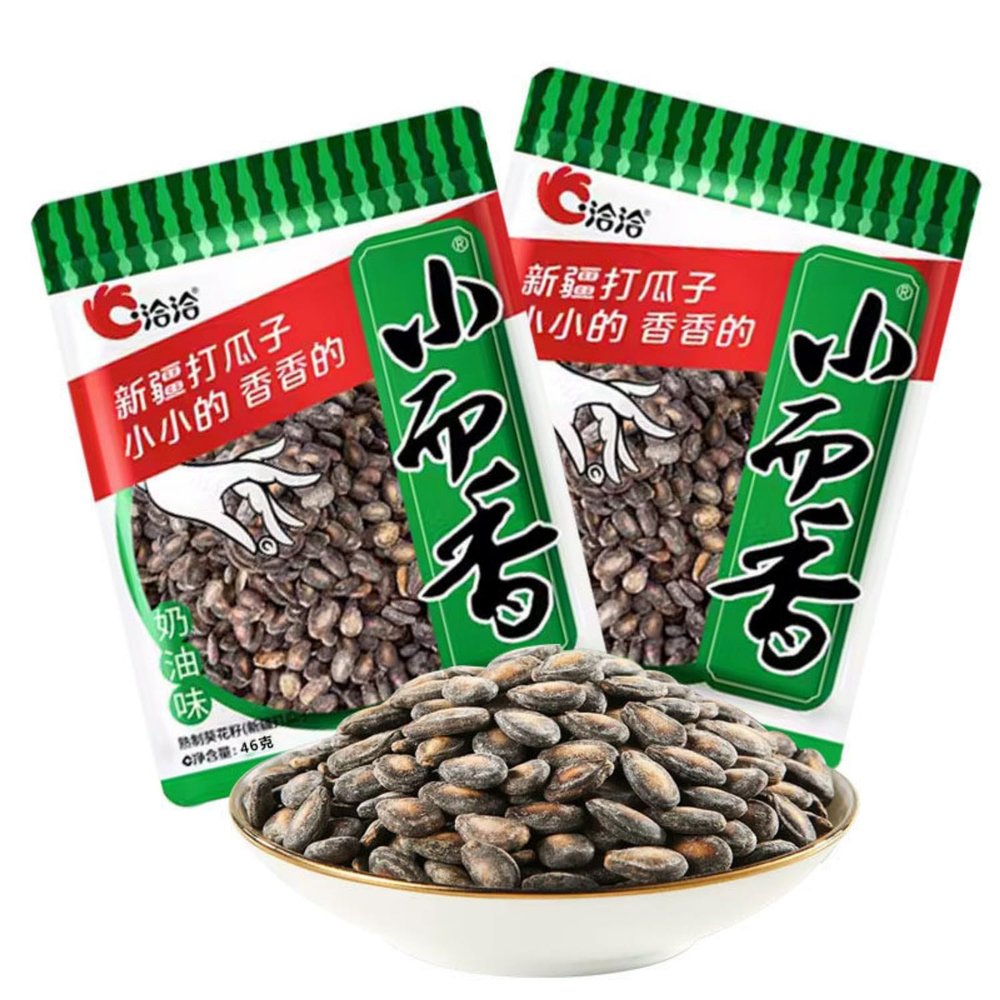 ( 46g*2 Chinese Snack Variety Pack Gift Set,Birthday Office home Snacks