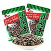 ( 46g*2 Chinese Snack Variety Pack Gift Set,Birthday Office home Snacks view 1