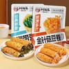 ( 138g*2 Chinese Snack Variety Pack Gift Set,Birthday Office home Snacks view 2