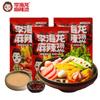 387g (362g Chinese Snack Variety Pack Gift Set,Birthday Office home Snacks view 2