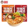 387g (362g Chinese Snack Variety Pack Gift Set,Birthday Office home Snacks view 3