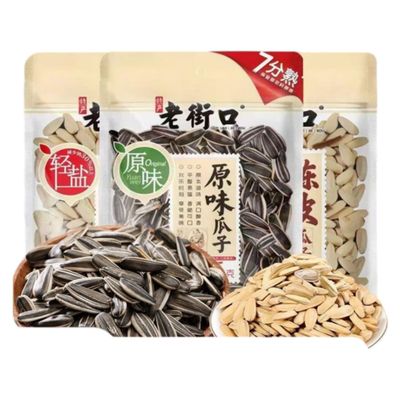 235g ( 235g*1 Chinese Snack Variety Pack Gift Set,Birthday Office home Snacks