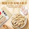 235g ( 235g*1 Chinese Snack Variety Pack Gift Set,Birthday Office home Snacks view 2