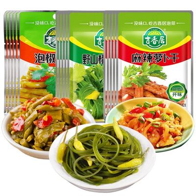 ( dried kelp,88g3 Chinese Snack Variety Pack Gift Set,Birthday Office home Snacks