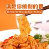 ( *4 Chinese Snack Variety Pack Gift Set,Birthday Office home Snacks view 2
