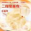 ( *4 Chinese Snack Variety Pack Gift Set,Birthday Office home Snacks view 3