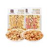 100g ( 100g*3 Chinese Snack Variety Pack Gift Set,Birthday Office home Snacks view 1