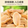 100g ( 100g*3 Chinese Snack Variety Pack Gift Set,Birthday Office home Snacks view 2