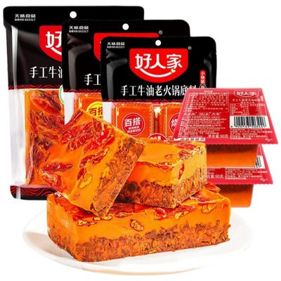 (150g2 Chinese Snack Variety Pack Gift Set,Birthday Office home Snacks