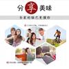 (300g Chinese Snack Variety Pack Gift Set,Birthday Office home Snacks view 4