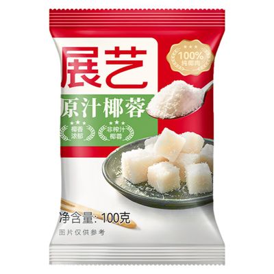 100g (100g*2 Chinese Snack Variety Pack Gift Set,Birthday Office home Snacks