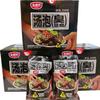 20g*2 (20g*20 Chinese Snack Variety Pack Gift Set,Birthday Office home Snacks view 2