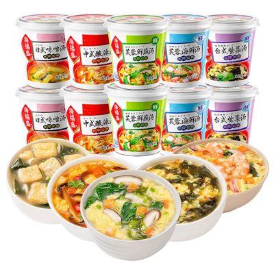(56g2 Chinese Snack Variety Pack Gift Set,Birthday Office home Snacks
