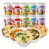 (56g2 Chinese Snack Variety Pack Gift Set,Birthday Office home Snacks view 1
