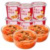 (56g2 Chinese Snack Variety Pack Gift Set,Birthday Office home Snacks view 3