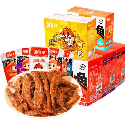 12g*20 ( 240g12g*20 Chinese Snack Variety Pack Gift Set,Birthday Office home Snacks