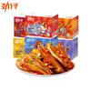 12g*20 ( 240g12g*20 Chinese Snack Variety Pack Gift Set,Birthday Office home Snacks view 2
