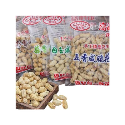 185g ( 185g*1 Chinese Snack Variety Pack Gift Set,Birthday Office home Snacks