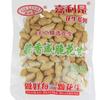 185g ( 185g*1 Chinese Snack Variety Pack Gift Set,Birthday Office home Snacks view 3
