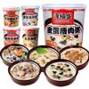 ( 141g 8 Chinese Snack Variety Pack Gift Set,Birthday Office home Snacks view 1