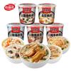 ( 141g 8 Chinese Snack Variety Pack Gift Set,Birthday Office home Snacks view 2