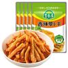 dried kelp,52g ( 106g2 Chinese Snack Variety Pack Gift Set,Birthday Office home Snacks view 2