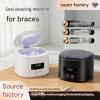 Electric Brace Box Multifunctional Invisible Retainer Denture Personally Orals Care Supplies Enduring High Frequency Jewelry view 4