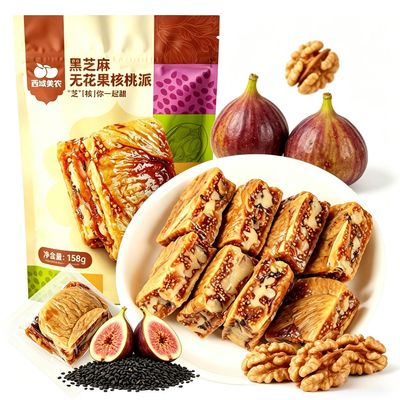 Black Sesame Fig Walnut Pie, 158g*2 Bags, 100% Pure Nuts & Fruit, No Additives, High Fiber, Vacuum Individual Pack, 7-8 Pieces Per Bag, Crunchy & Chewy