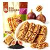 Black Sesame Fig Walnut Pie, 158g*2 Bags, 100% Pure Nuts & Fruit, No Additives, High Fiber, Vacuum Individual Pack, 7-8 Pieces Per Bag, Crunchy & Chewy view 1