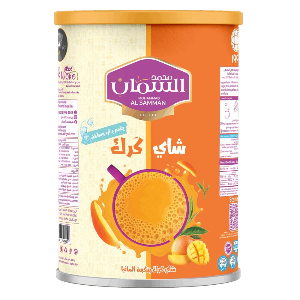 Karak Tea Mango Flavor Sachets 10x20g Instant Karak Chai Mix with Cardamom & Saffron, Creamy Arabic Milk Tea Pack