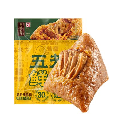 100gX3pcs Zongzi - Traditional Handmade Zongzi for the Dragon Boat Festival