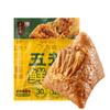 100gX3pcs Zongzi - Traditional Handmade Zongzi for the Dragon Boat Festival view 1