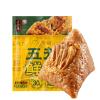 100gX3pcs Zongzi - Traditional Handmade Zongzi for the Dragon Boat Festival view 2