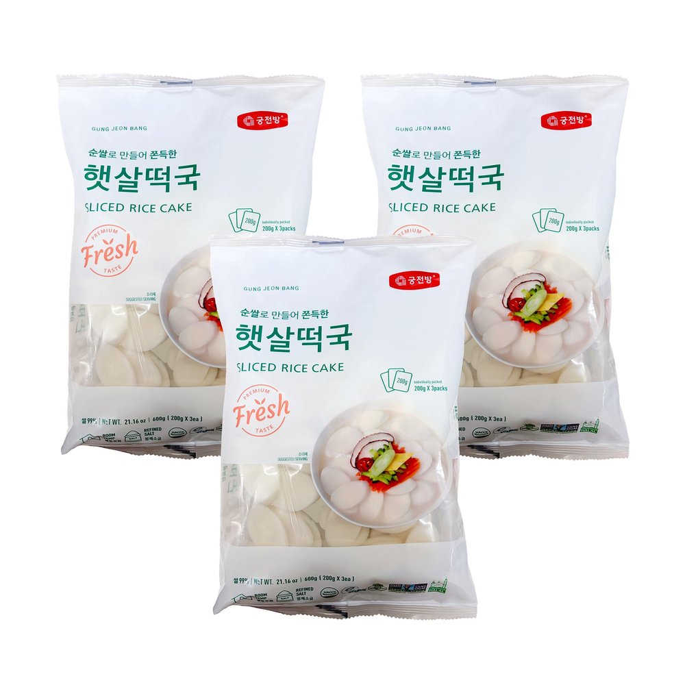 Gung Jeon Bang Korean Sliced Rice Cake | Chewy Rice Cake for Tteokguk | Vegan, Gluten-Free, Non-GMO | 21.16oz (3 x 7.05oz Bags) (Pack of 1) (Pack of 3)