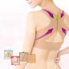 Adjustable Upper Back Shoulder Support Brace Invisible Body Shaper Corset Women Chest Posture Corrector Belt Adult Hunchback Correction Orthotics(Skin M) view 3