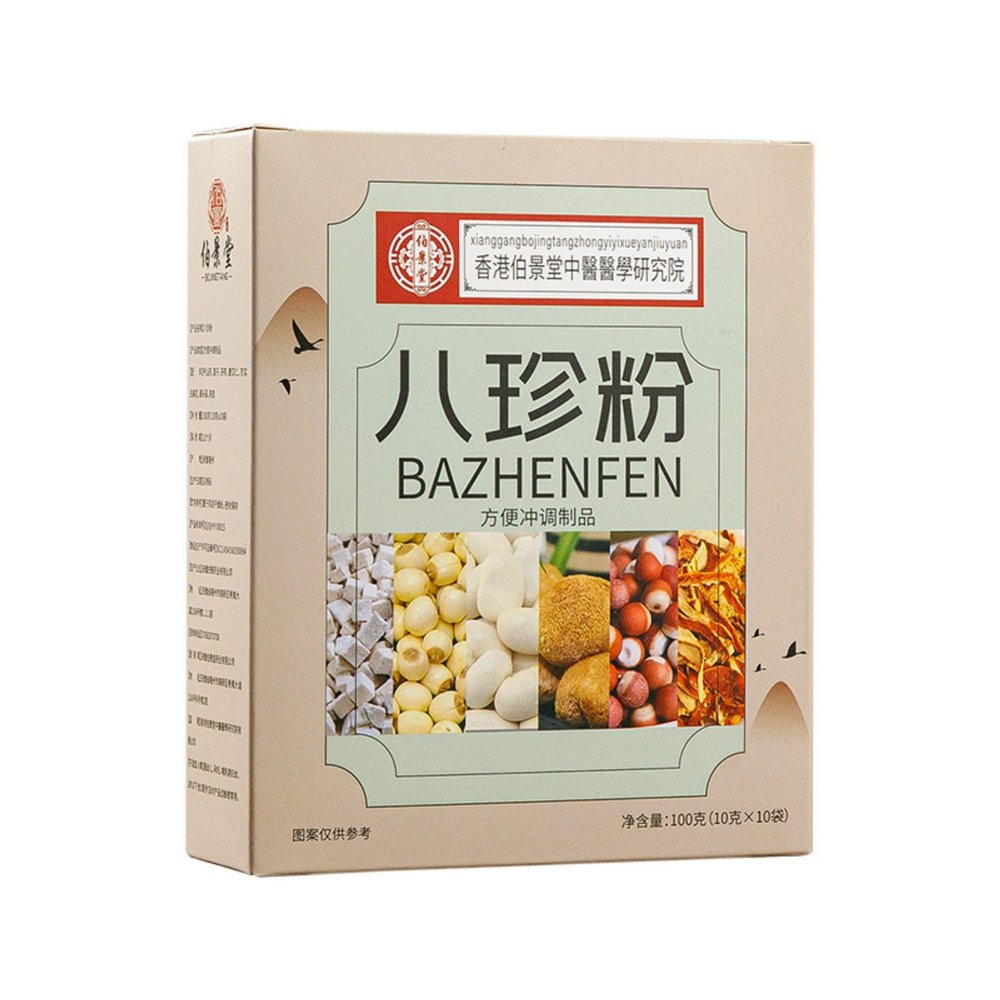 100 Natural Chinese Herbal tea,Chinese Tea for Women & Men