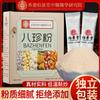 100 Natural Chinese Herbal tea,Chinese Tea for Women & Men view 2