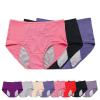2026 New Pelvic Floor Support & Leakproof Underwear, Leakproof Reusable Incontinence Ladies Underwear for Women (3PCS-G,8X-Large) view 1