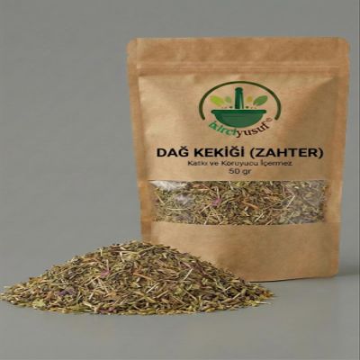 Wild Thyme Zahter Dried Herb Spice 50g - Mountain Oregano