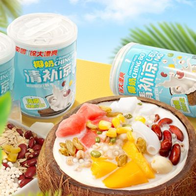 Hainan Specialty Nanguo Authentic Coconut Milk Qingbu Liang 245g Refreshing Beverage Natural Flavor