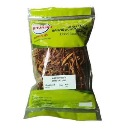 Premium Dried Day Lily Buds - Golden Needle Vegetable for Culinary Use - Dried Lily Flowers for Traditional Soups and Stir-Fries (200g)