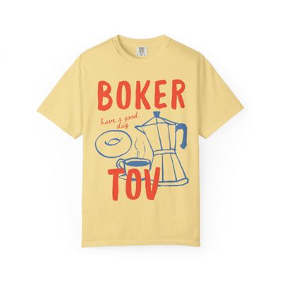 Nunu Dawn Boker Tov 1717 Printify Choice Butter