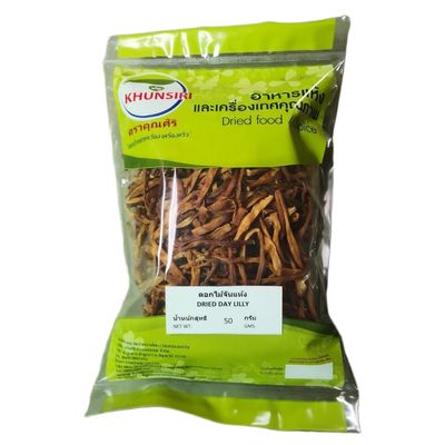 Premium Dried Day Lily Buds - Golden Needle Vegetable for Culinary Use - Dried Lily Flowers for Traditional Soups and Stir-Fries (50g)