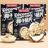 Fresh Coconut Slices with White Granulated Sugar 60g x 3 Pack Crispy Baked Snacks Hainan Sanya Specialty Puffed Snacks view 1