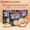 Fresh Coconut Slices with White Granulated Sugar 60g x 3 Pack Crispy Baked Snacks Hainan Sanya Specialty Puffed Snacks view 4