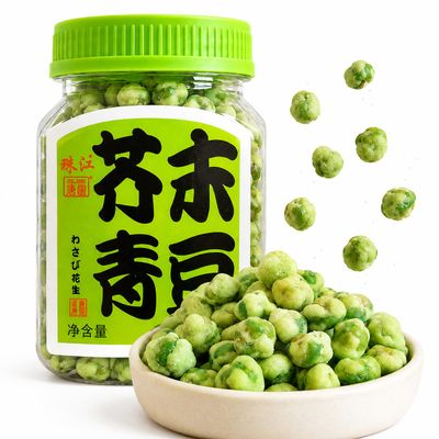 Wasabi Peas,120g Wasabis snacks Wasabi Coated Green Pea, Heat Meets Crunch, Vegan Premium Quality Crunchy & Spicy Roasted Flavor