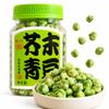 Wasabi Peas,120g Wasabis snacks Wasabi Coated Green Pea, Heat Meets Crunch, Vegan Premium Quality Crunchy & Spicy Roasted Flavor view 1