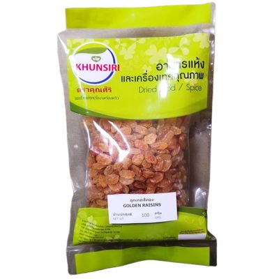 Premium Golden Raisins - Jumbo Dried Seedless Grapes, Sweet and Tangy Dried Fruit for Baking and Snacking (50g)