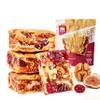 Cranberry Fig Walnut Energy Bar 158g*2bags, Premium Natural Fruit Nut Bar, Only 3 Simple Ingredients, All Natural Snack Bar with Dried Cranberry Fig & Walnut,No Additives No Preservatives, About 14-16 packets). view 1