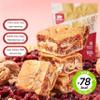 Cranberry Fig Walnut Energy Bar 158g*2bags, Premium Natural Fruit Nut Bar, Only 3 Simple Ingredients, All Natural Snack Bar with Dried Cranberry Fig & Walnut,No Additives No Preservatives, About 14-16 packets). view 3